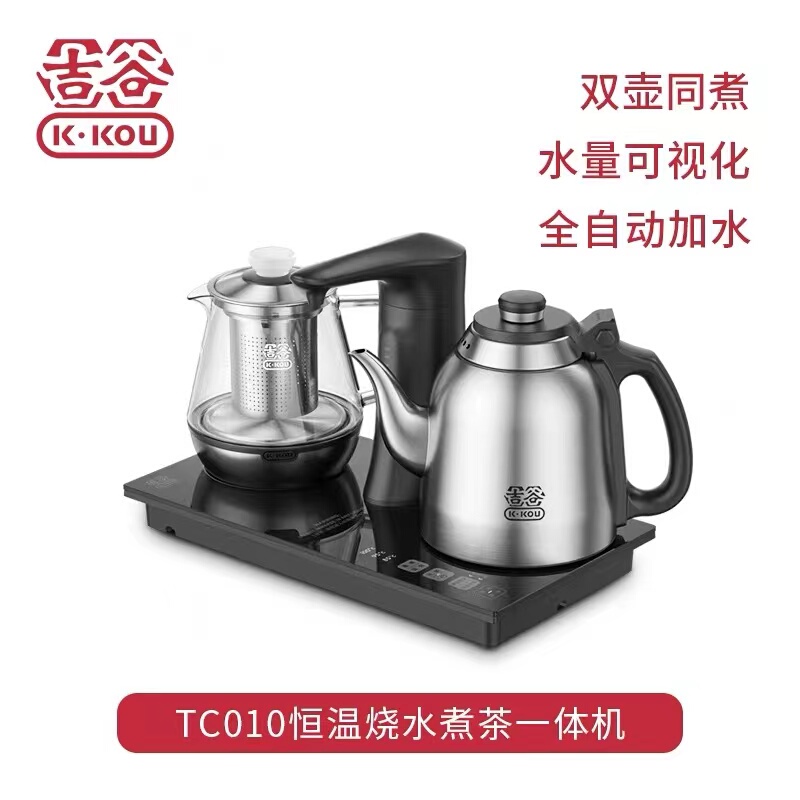 胡桃木茶水柜可移动泡茶台实木茶几茶台烧水壶一体茶水车煮茶边柜|undefined