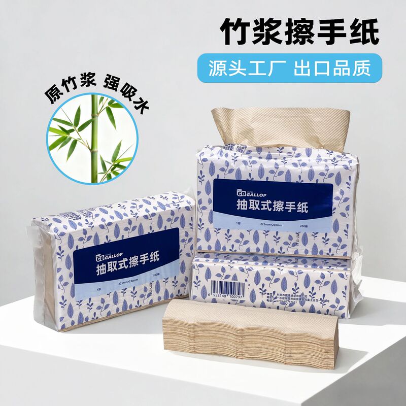 Natural Kitchen Paper Household Original Color Hand Towel Commercial Hotel Bamboo Pulp 70% off Toilet Paper Environmentally Friendly N-Fold Hand Towel