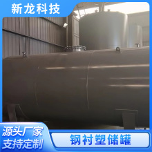 ��ʽ��Һ�����x�ӽ��Q���۟��|�������c�������c���޷����ɿ�