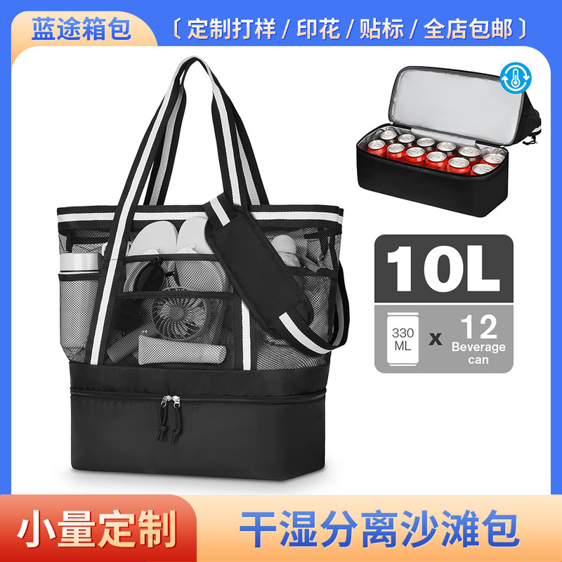 Refrigerated Insulated Beach Bag with Zipper Multifunctional Mesh Beach Handbag Crossbody Portable Large Capacity Insulated Bag