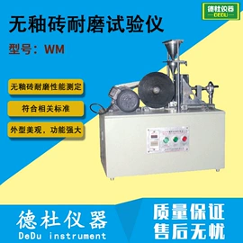 测定仪;水质分析仪;纺织用仪器