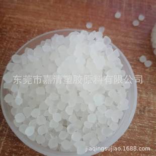 Nitrile Particles, Hardness 40-50A, Injection Molding Grade, Extrusion Grade, Transparent for Rubber Parts