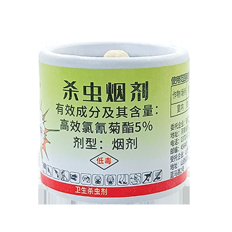 殺虫剤スモークスモーク強力ゴキブリ殺虫剤家庭用屋内キッチンハエとクモの殺虫剤|undefined