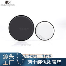 修表工具 手表保护垫 大小皮垫 手表保护座 修表表垫皮套装