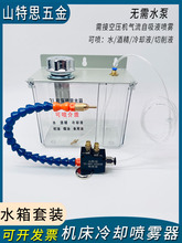 �C����s���F��YS-BPV-3000����3��ˮ�������̙C����Һ�F�����^
