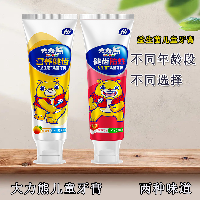 Wholesale factory brand anti-cavity, healthy teeth, fruit flavor oral care children's toothpaste for babies aged 2-12, 70g