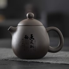 宜兴紫砂壶纯手工泡茶壶高档功夫茶具送礼单壶家用大小容量西施壶