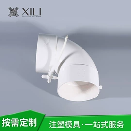 塑料模;模具制造