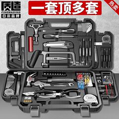 日本質造工具箱工業級家庭用多機能金物電気技師収納ケースセット車載修理工具