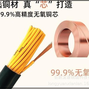 ����늾� ZR-KVV5*1.5��ȼ������| ���˼��~���� ����