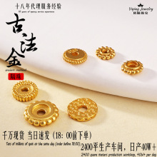 925银镀金回纹隔片佛珠垫片隔珠文玩手串配饰手链手工diy饰品配件