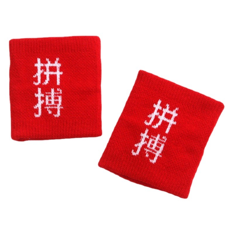 Men's and Women's Children's Tennis Wrist Band Wrist Striped Fitness Sports Running Weightlifting Badminton Football Outdoor Protectors