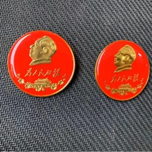 新款毛主席像章精品胸章旅游纪念品徽章镀金伟人热销产品会销