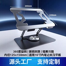 ���ٹPӛ����X֧���ۯB̨ʽ�U�մ�ߴ�ƽ��Ҿ��k���๦�ܿ��{��