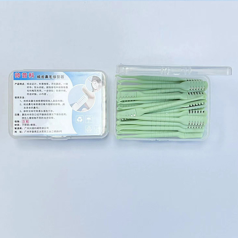 現物手動二頭鼻毛切り耳抜きセット鼻孔耳抜きスプーン2合1頭携帯鼻毛器|undefined