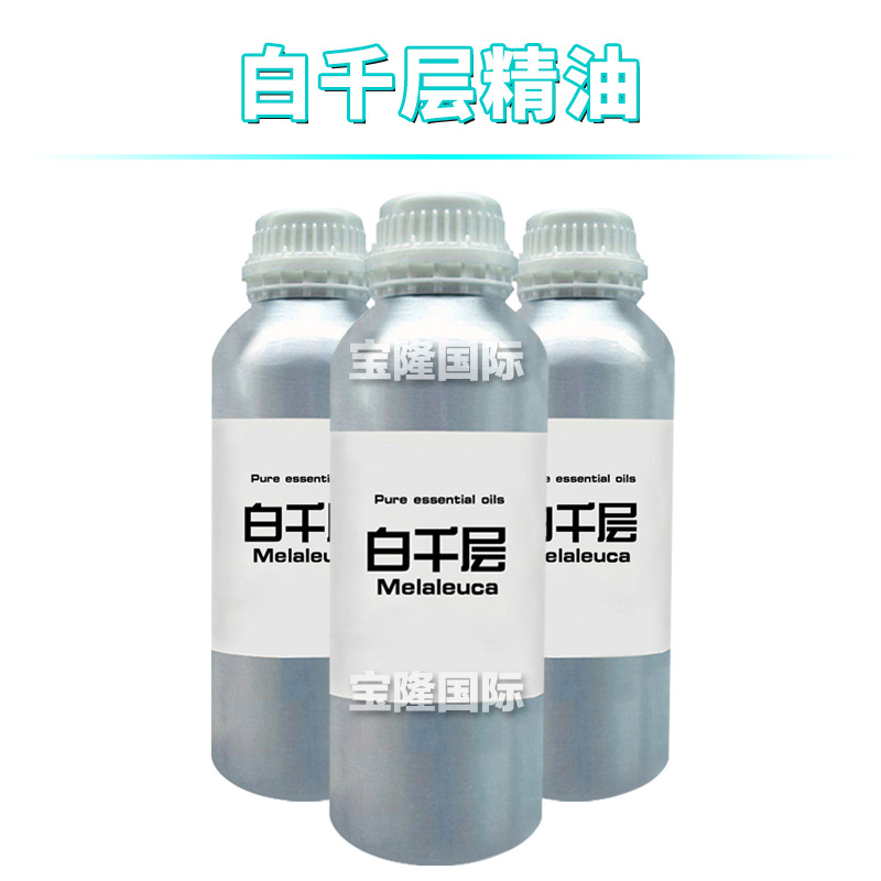 白千层精油 百千层精油 Melaleuca 单方精油 化妆品原料 10ml