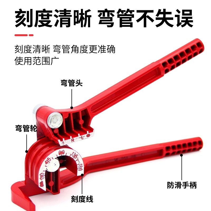 WM三合一手动弯管器铜铝管空调管弯管机器可弯曲6mm8mm10mm
