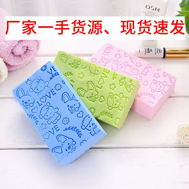 家用洗澡搓灰神器 新款卡通搓澡神器印花儿童搓澡海绵PVA洗澡海绵