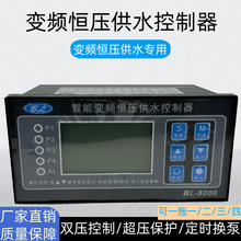 变频恒压供水控制器中文液晶带定时休眠一拖四泵水泵控制器配电柜