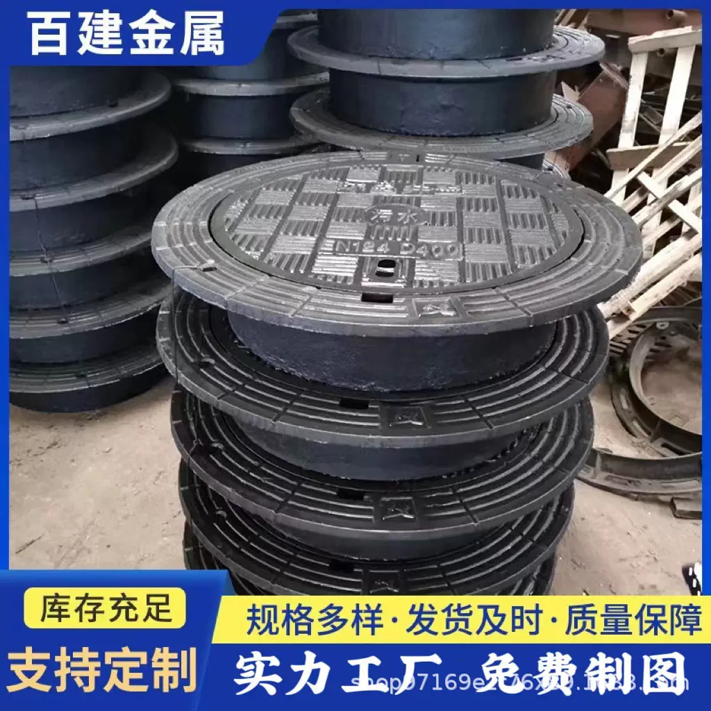 球墨铸铁宽边防沉降井盖六防井盖五防井盖横截沟篦子横截沟盖板