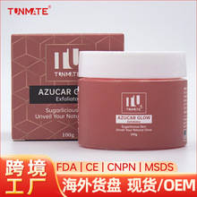 �羳�沿ĥɰ��ȥ���|��Ƥ���坍��˪���Qazucar glow exfoliator