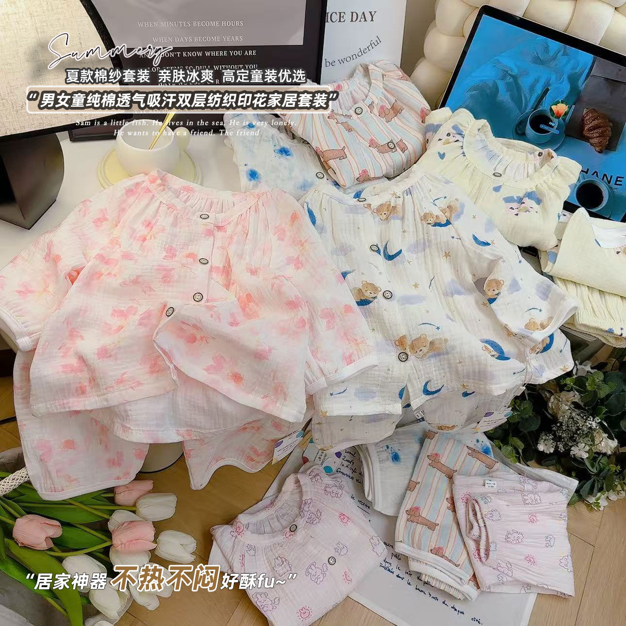 Gui Buto High-End Kidsren's Home Clothes Pajamas for Boys and Girls Pure Cotton Double-Layer Gauze Air-Conditioned Clothes Set