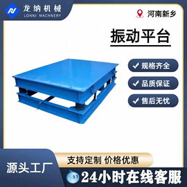 输送机;筛分设备;筛选设备