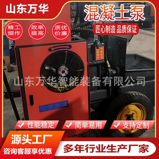混凝土输送泵建筑二次结构泵细石砂浆上料机小型细石混凝土输送泵