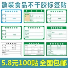 90MMx54MMɢbʳƷͨúϸCaʳƷz˺NƬ