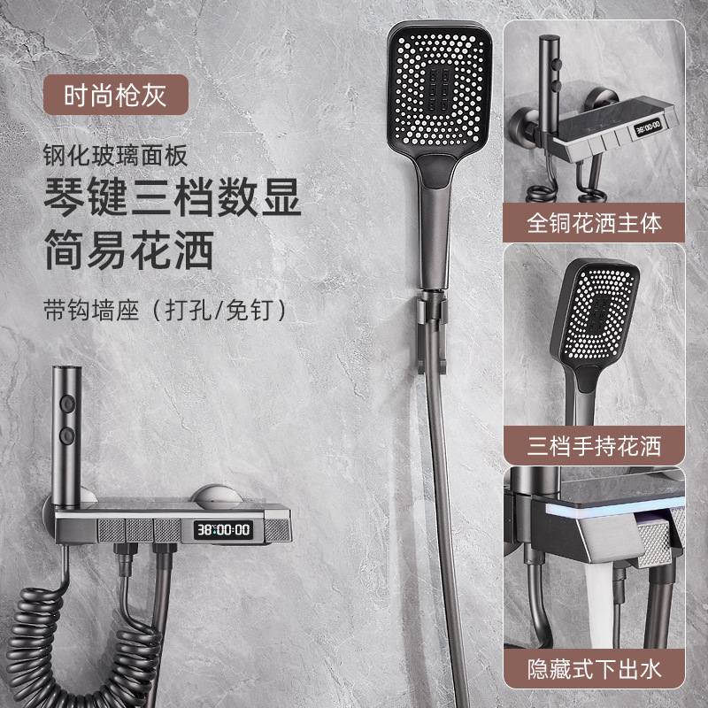 Pistola gris ducha doméstica sin clavo baño baño de cobre sin pulverización superior temperatura constante conjunto de baño de temperatura constante pantalla digital