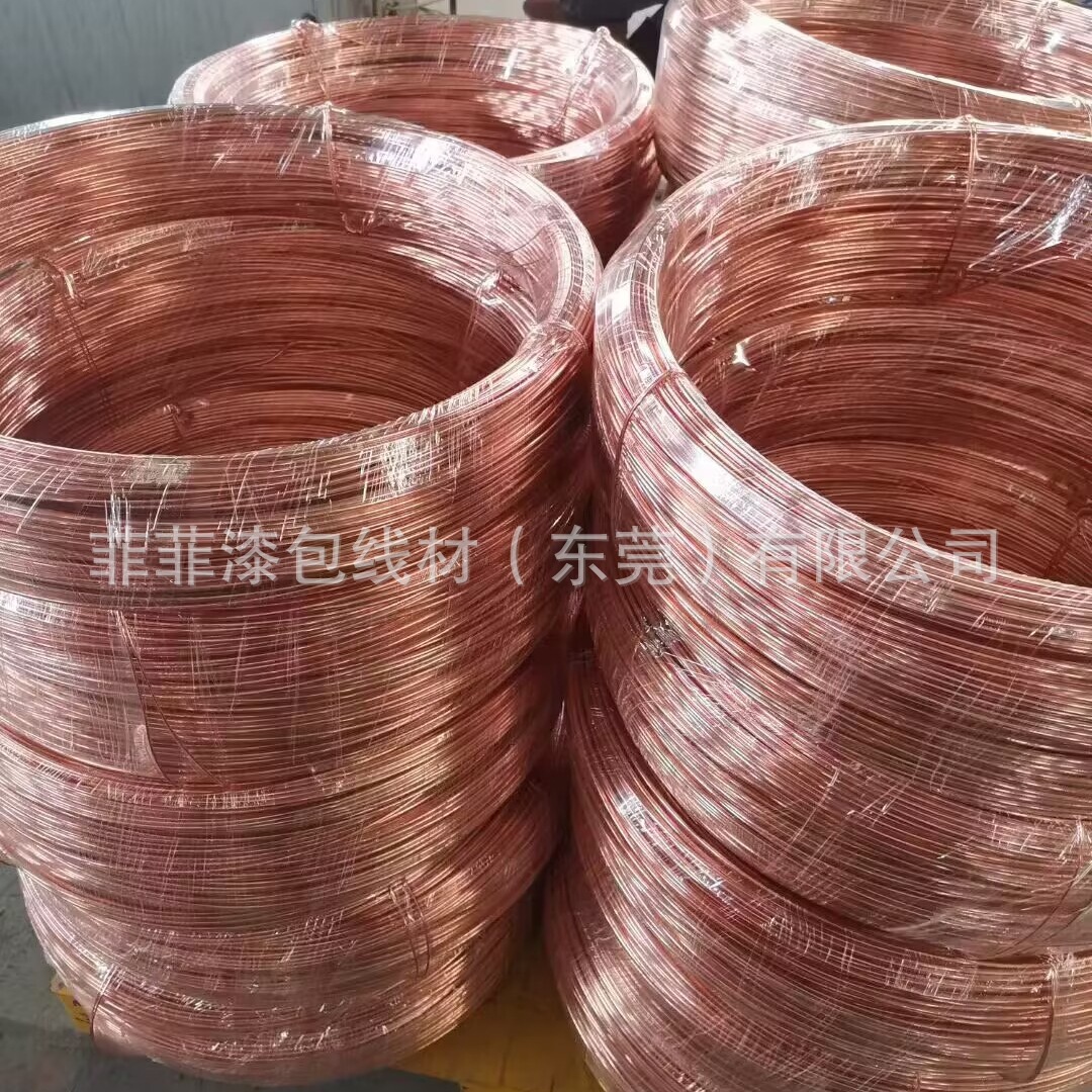 铜丝1*4.5紫铜扁线 红铜扁丝电机电器用T2紫铜线 TU2无氧紫铜扁线