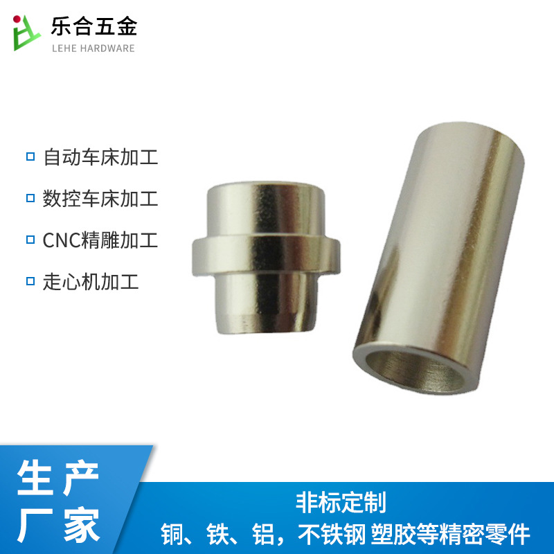 供应额温枪套铜 人体红外测温仪铜件 红外测温计配件加工