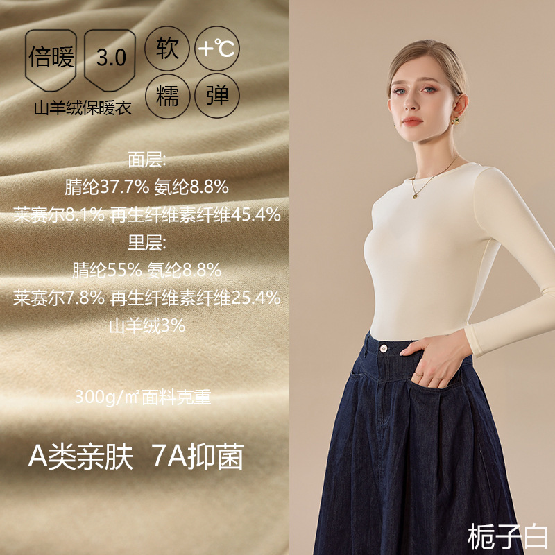 新款保暖打底衫女长袖秋冬内搭打底衣加绒养肤衣高弹加厚高领衫|undefined