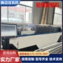 自动轻质集成高速成型机
