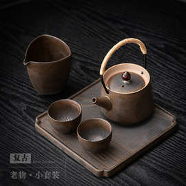 复古提梁壶茶具套装茶壶茶杯茶盘整套酒店民宿用功夫茶具套装粗陶