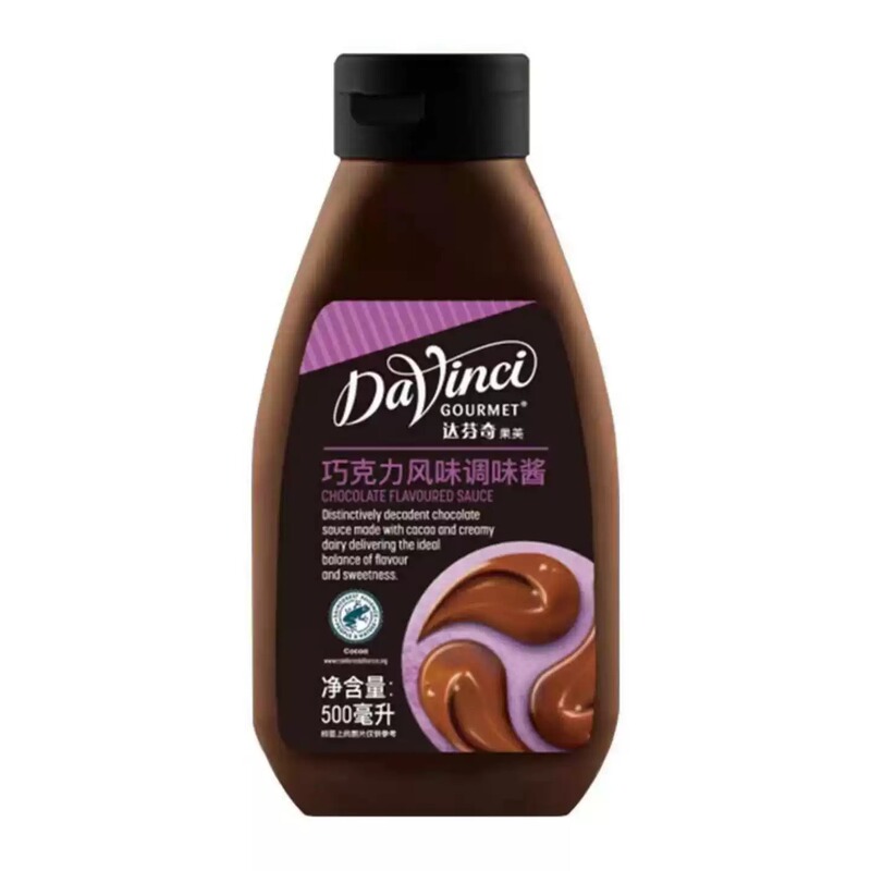 [Free Shipping] Da Vinci Chocolate Sauce 500ml Chocolate Topping for Macarons, Coffee, Milk Tea, Baking