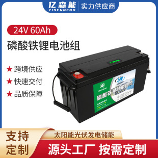 |ɭ24VF늳60AHRS485ͨӍU̫܃ϵy