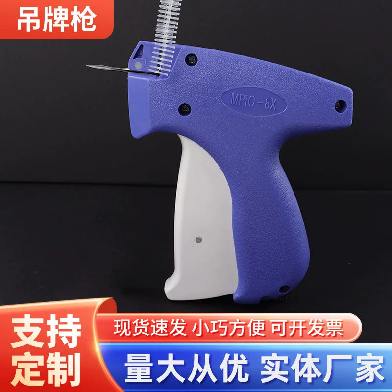 Многофункциональный пистолет для этикеток, тонкопрядный этикеточный пистолет, пистолет для подвешивания этикеток на носки, оптовая продажа подвесных этикеток, ручной портативный пистолет