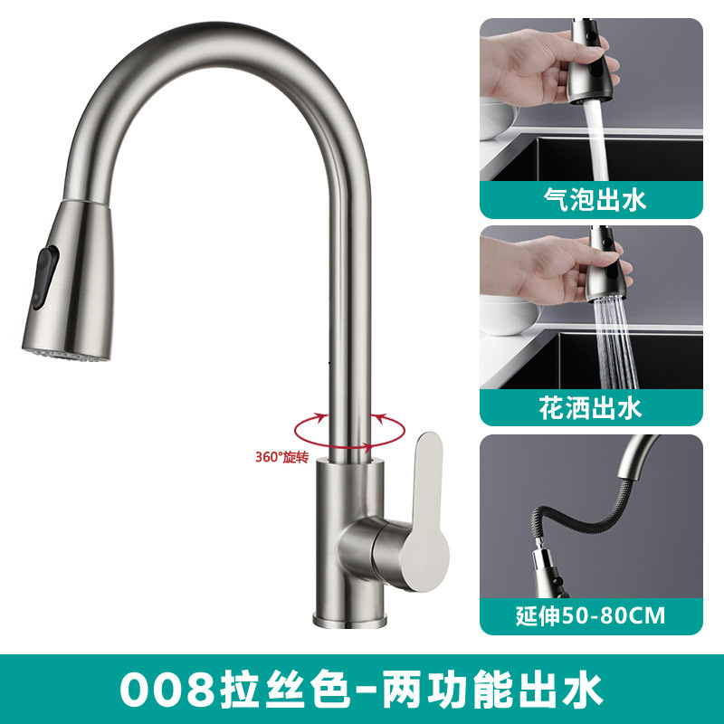 Grifos de cocina de extracción de lavavajillas calientes y frías 304 lavavajillas de acero inoxidable retráctil universal a prueba de salpicaduras de agua