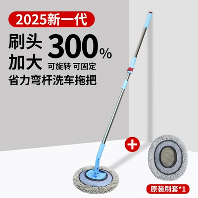Cleaning Tool, Car cleaning tools - curved-pole-retractable-car-wash-mop-blue-brush-cover