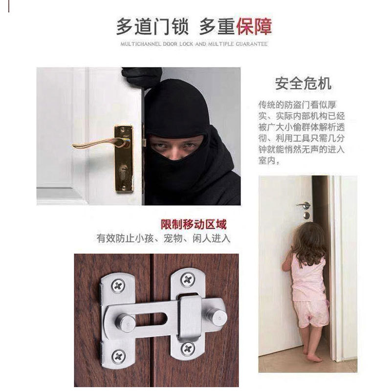 Stainless steel door hook latch pin push-pull removable door bolt door knob old-fashioned door lock