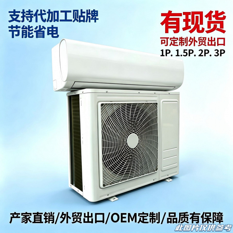Factory Direct Sales Wall-Mounted Air Conditioner for Export 1 Hp 1.5 Hp 2 Hp 3 Hp 12000 Btu Ac