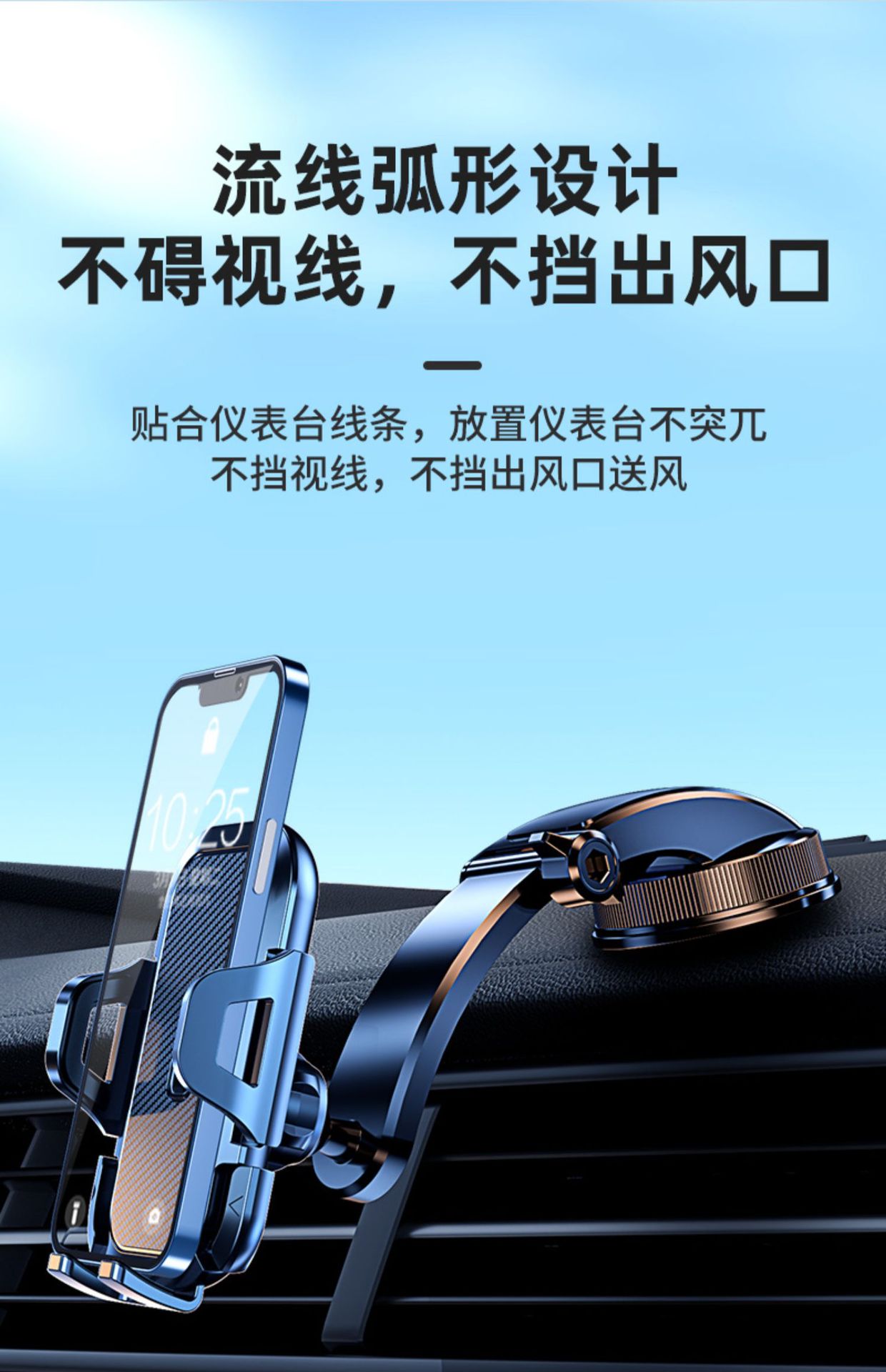 Car Mobile Phone Holder Charging Navigation Universal Suction Cup Air Outlet Fixed Universal New Car Anti-Shake Bracket