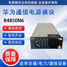 蓄电池;UPS电源;AC-DC模块