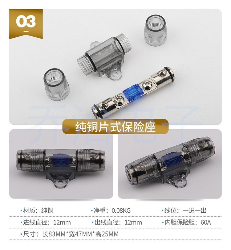 免压纯铜片式保险座送60A保险一个