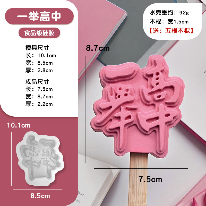 제9조#【한 번에 고등학교】