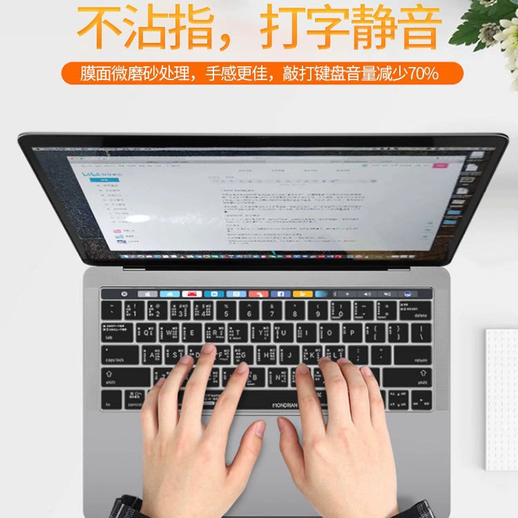 Защитная накладка клавиатуры (Huawei MateBook / Honor MagicBook), сверхтонкий TPU, под конкретную модель