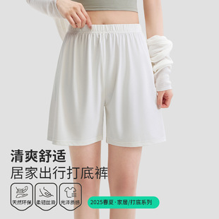 睡裤冰丝