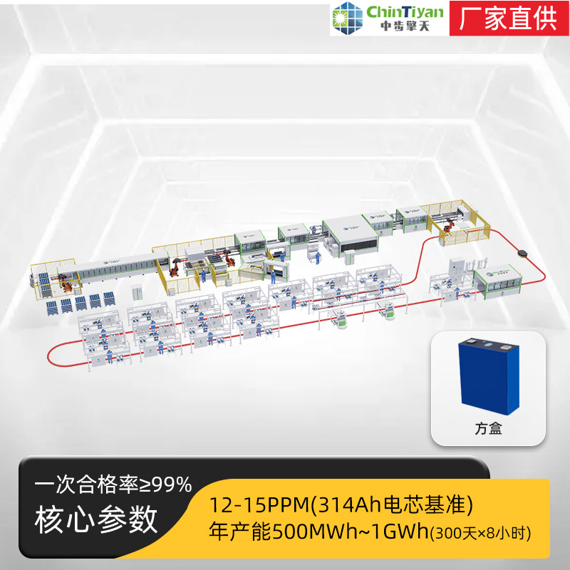 自动化储能方形模组PACK装配线 锂电池pack装配封装生产线设备