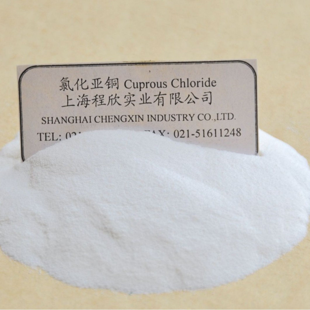 批发供应 氯化亚铜Cuprous Chloride 品质保障 量大优惠